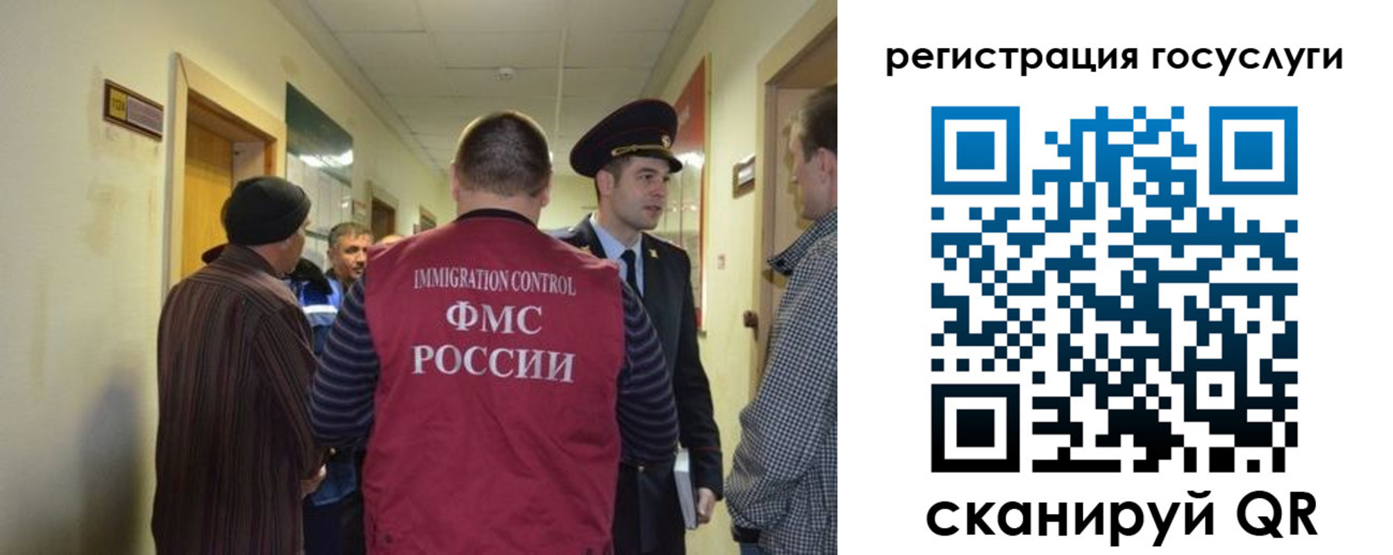 найти адрес прописки в Рудне